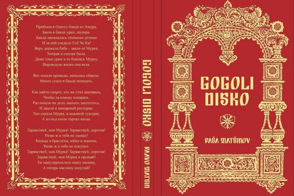 Eesti kirjandus 2015