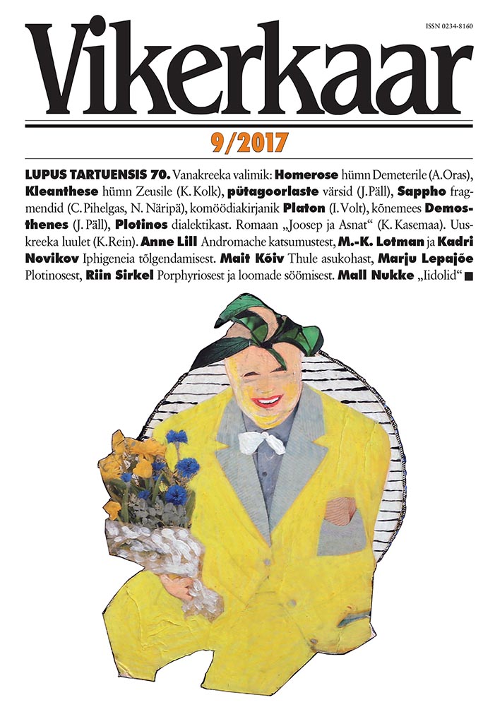 Vikerkaar 9 2017
