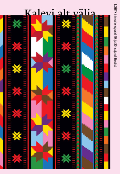 Kväärnarratiivide jõud