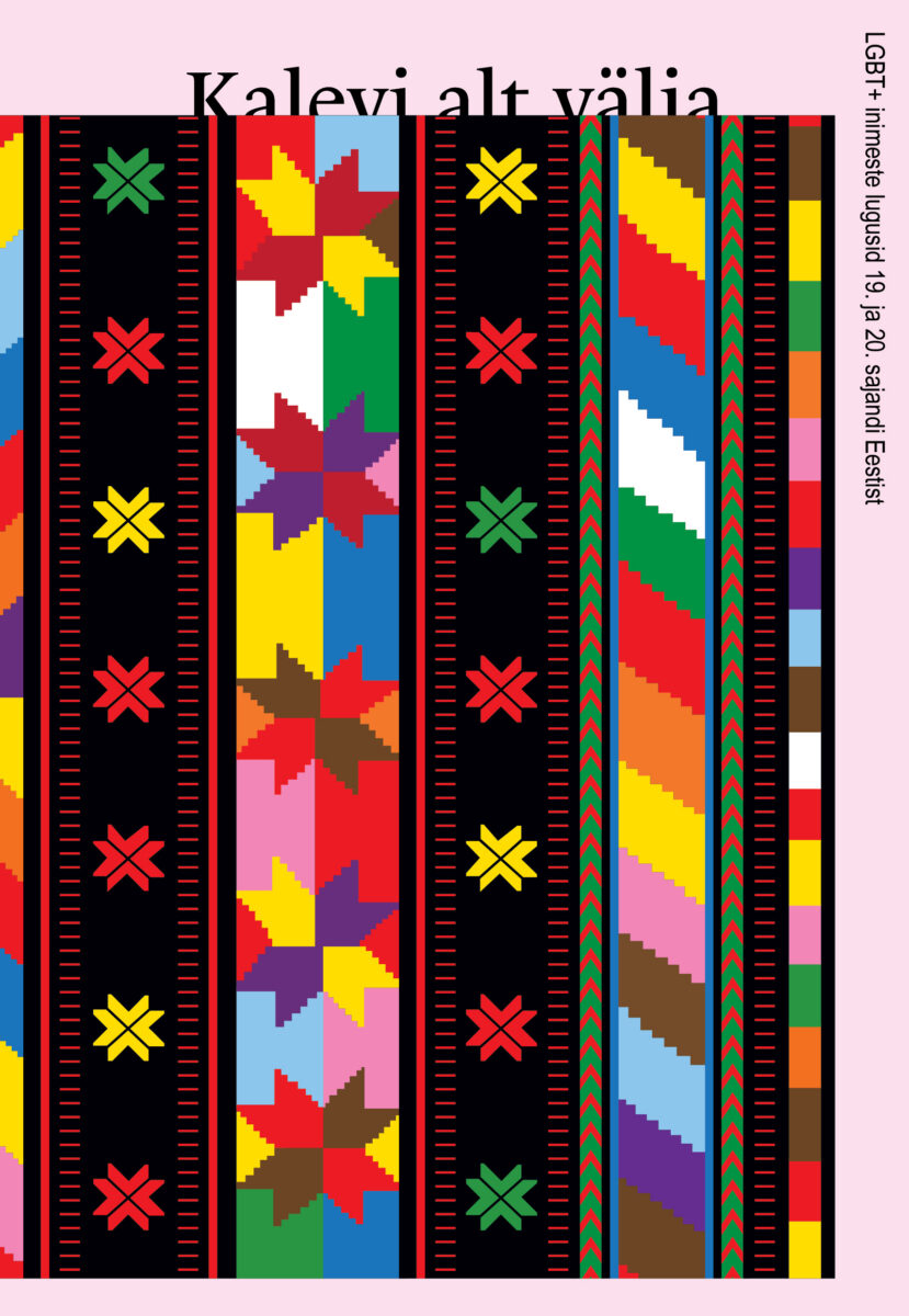 Kväärnarratiivide jõud